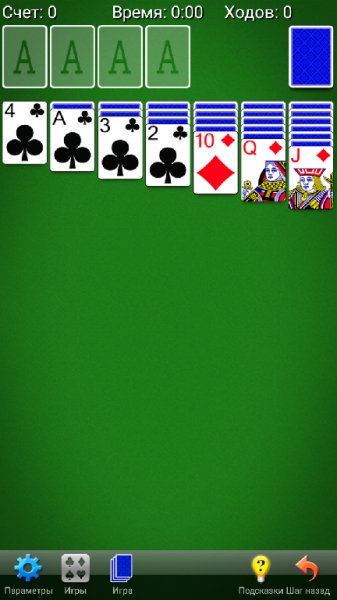 Косынка v5.0.0.300(300)