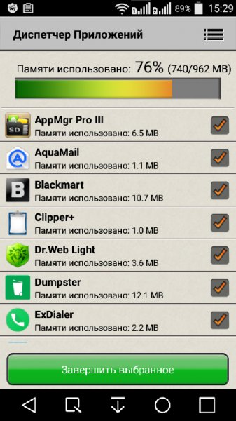 Диспетчер Приложений AdFree.ver.1.1.46.b