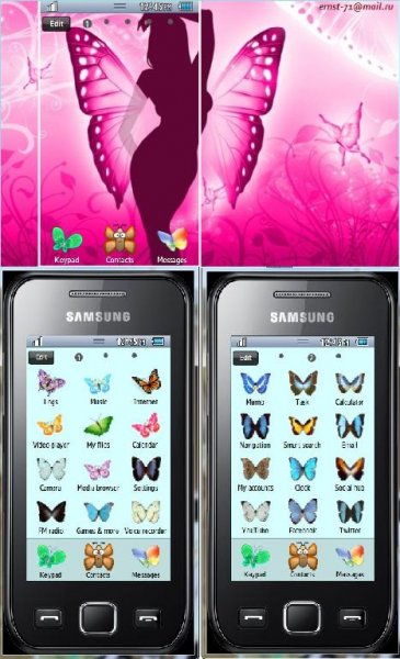 Butterfly 1 (pink theme)