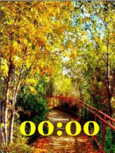 Осенний парк