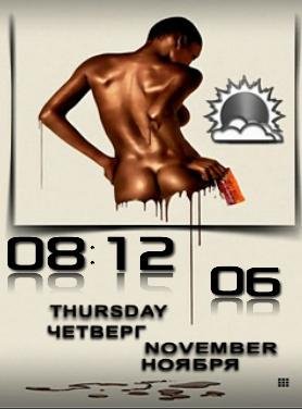 0 День ночь