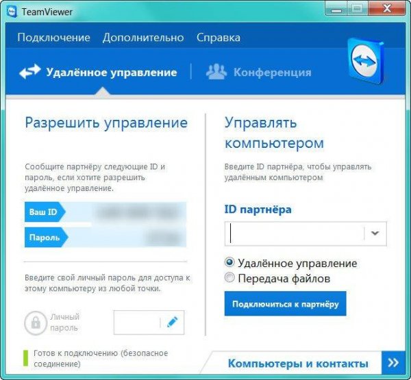 TeamViewer Portable 9.0.27339