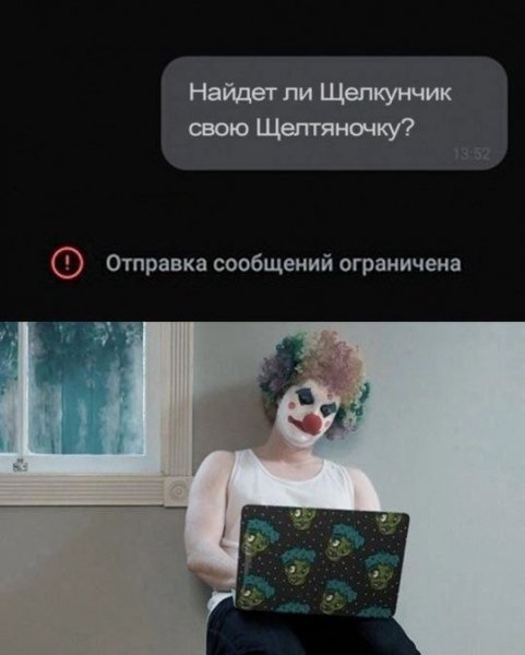 Приколы юмор (13)