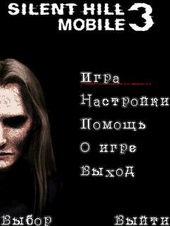 SilentMobileRUS