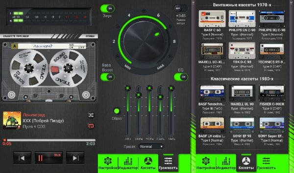 Deck v2.0.1mod fix05.03.2017