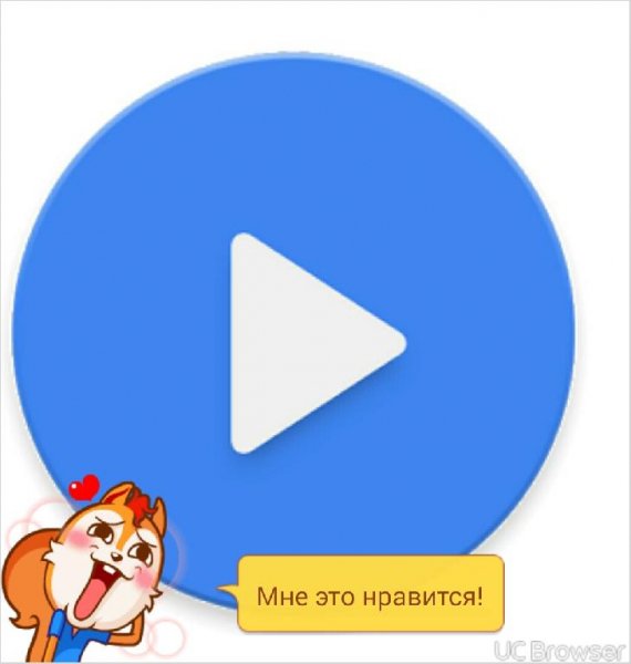 MX Player Pro 1.8.0 NEON-Tegra3 20151127
