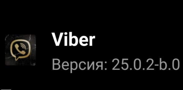 Viber.v.25.0.2-b.0 kill