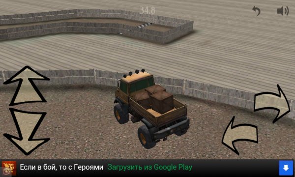 truck challenge v1.11