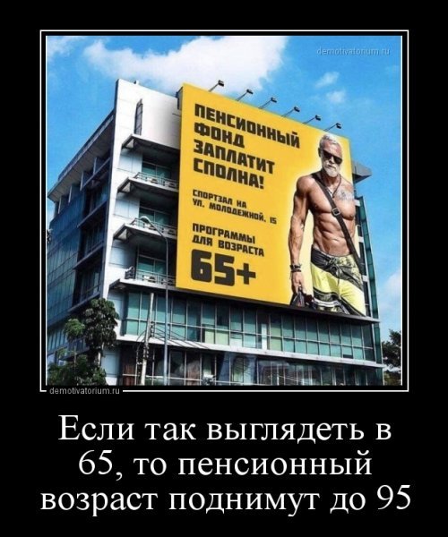 demotivatory-10