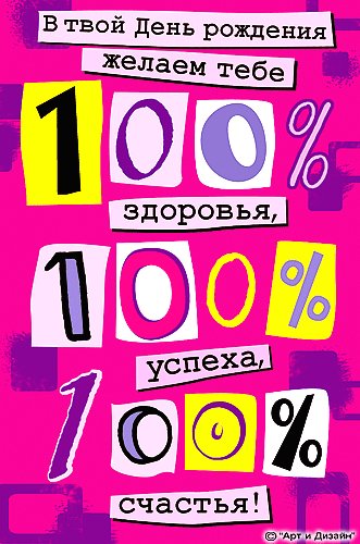 object 88 1151403140 15609