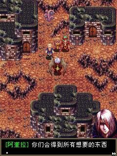 RPG HeroesLoreZero SE W810i by Stox