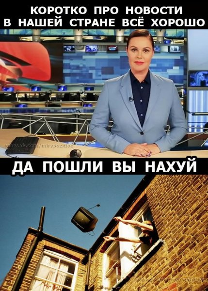 .Всё хорошо