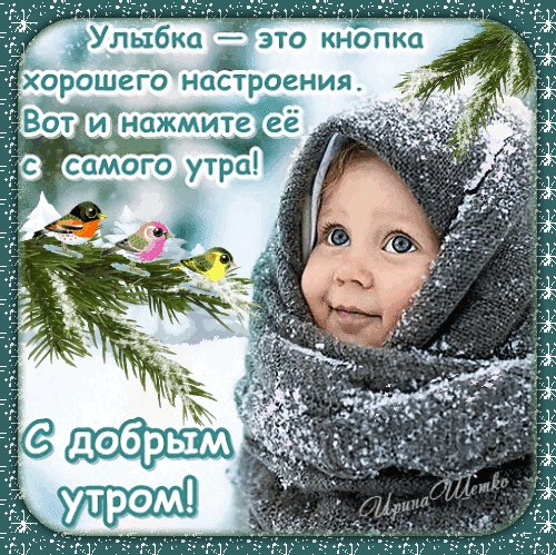 Анимированная открытка улыбка это кнопка