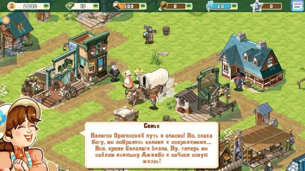 The Oregon Trail: Settler