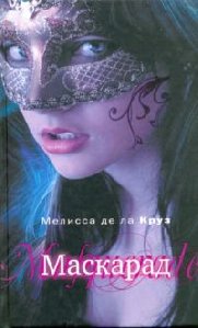 Melissa de la Kruz Maskarad