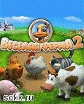 веселая ферма 2