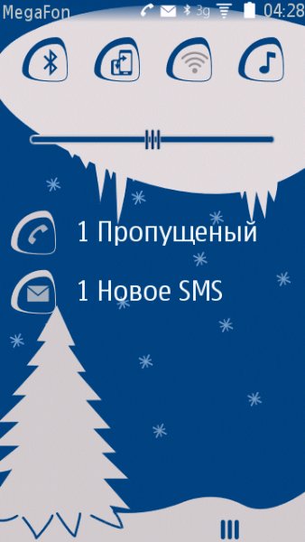 SnowFall Bar