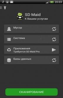 SD+Maid v4.15.5(41505)P