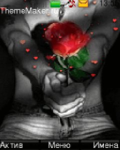 VALENTINKI