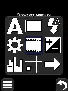 SCam v1.02