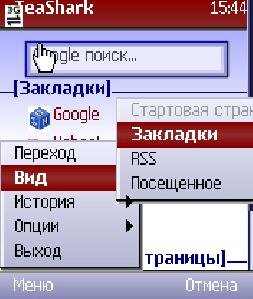 teashark rus