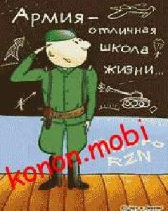 soldier