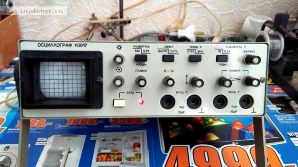 РАДИО - ПСП - ОСЦИЛЛОГРАФ
