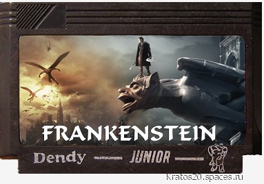 Frankenstein.(Dendy)