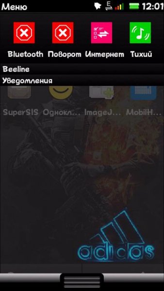 Lumia skin
