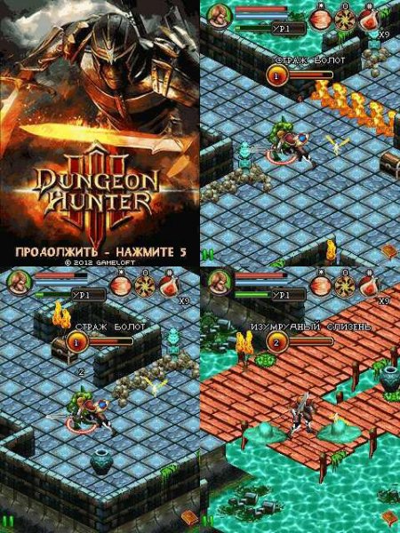 Dungeon hunter-3 ru 360x640