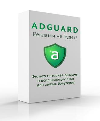 Adguard.v4.2.2.0