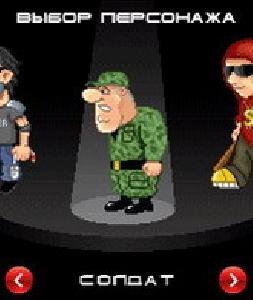 molodejnoe rubilovo 176x220 176x208