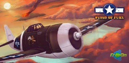 Wings of Fury