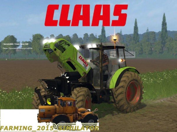 Claas Axos 340 CX FL v1