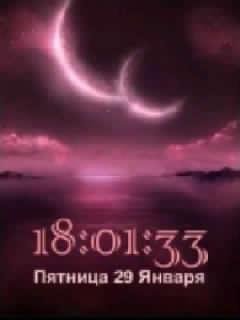 Природа