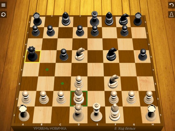 Шахматы v2.4.4(36) Mod