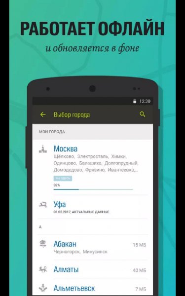 2ГИС 4.1.14.17.14