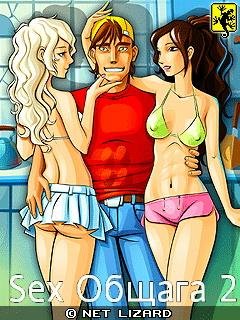 SexObschaga 2 240x320 tk