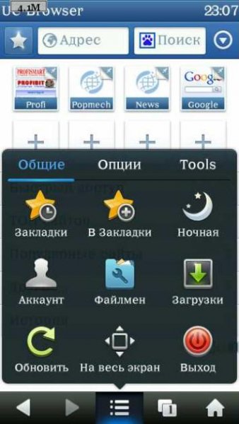 Ucweb 8.2.0.116 rus s60v5