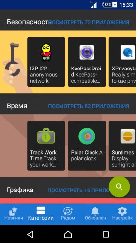 F-Droid 1013000 1.13-alpha0