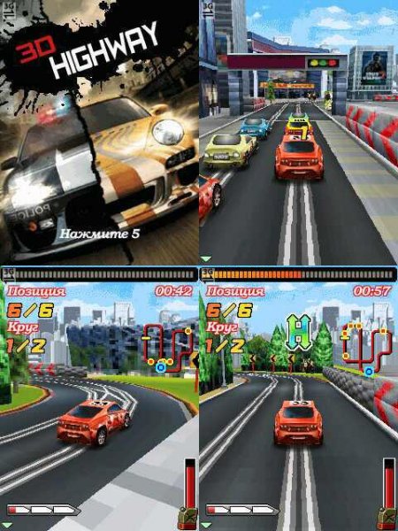 3D Highway 240x320