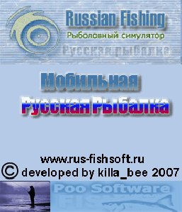 РУССКАЯ РЫБАЛКА САМАЯ НОВАЯ