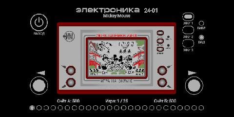 elektronika-1.22full