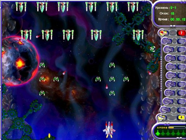 Звездная ярость - Игры баталии