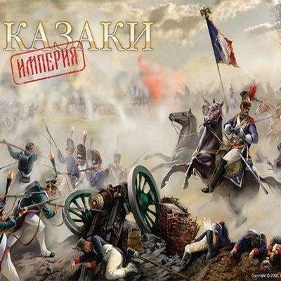 Cossacks - Imperia.part01