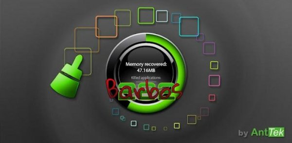 Smart RAM Booster Pro v.4.7