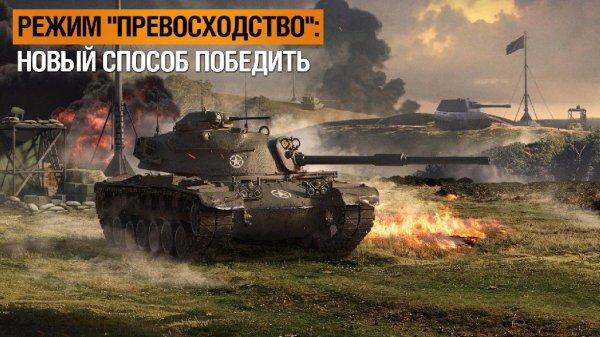 World of Tanks Blitz v3.1.0.791