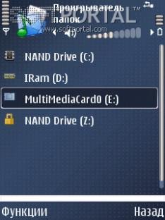 FolderPlay S60
