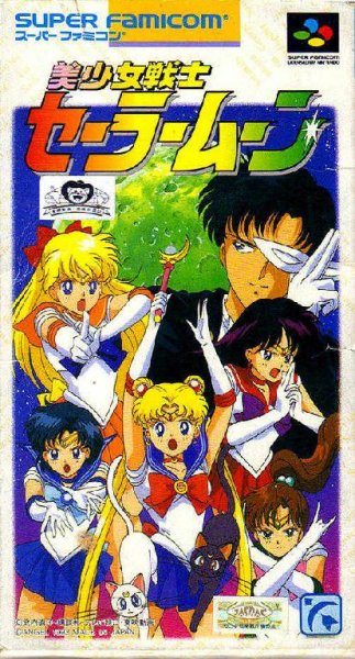 Sailor Moon (J)