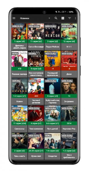 Kino HD 3.3.4 (Ads Off)